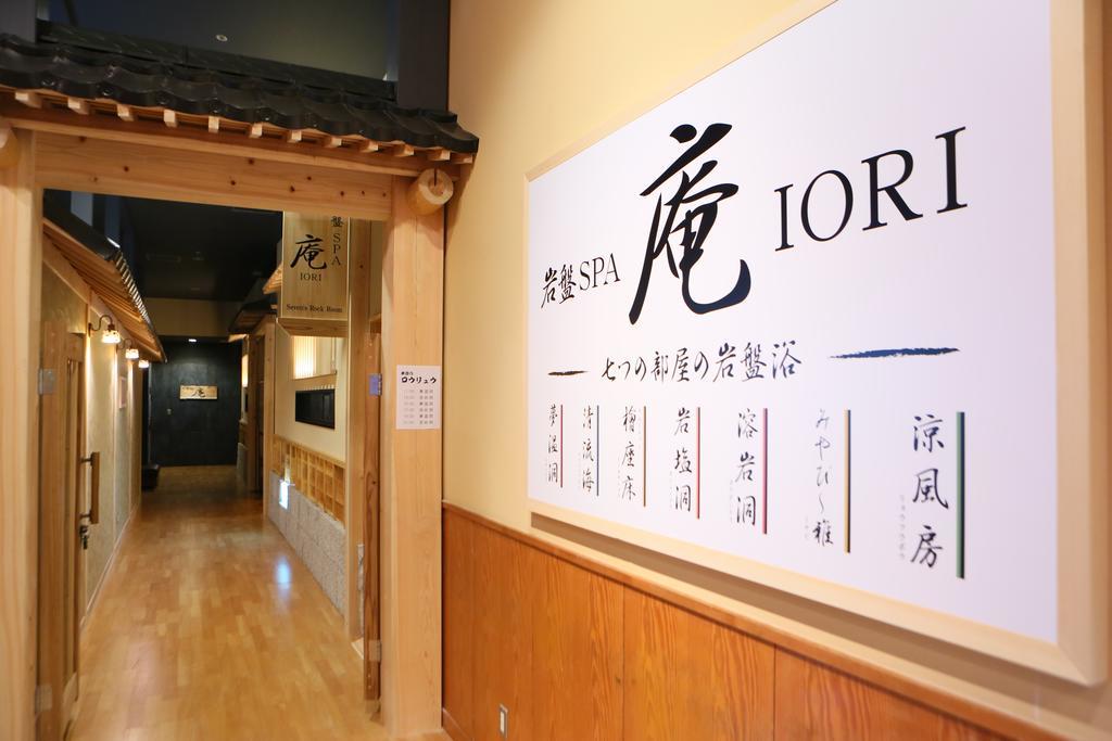 Spa&Resort Kujukuri Taiyou-No-Sato Chosi Экстерьер фото