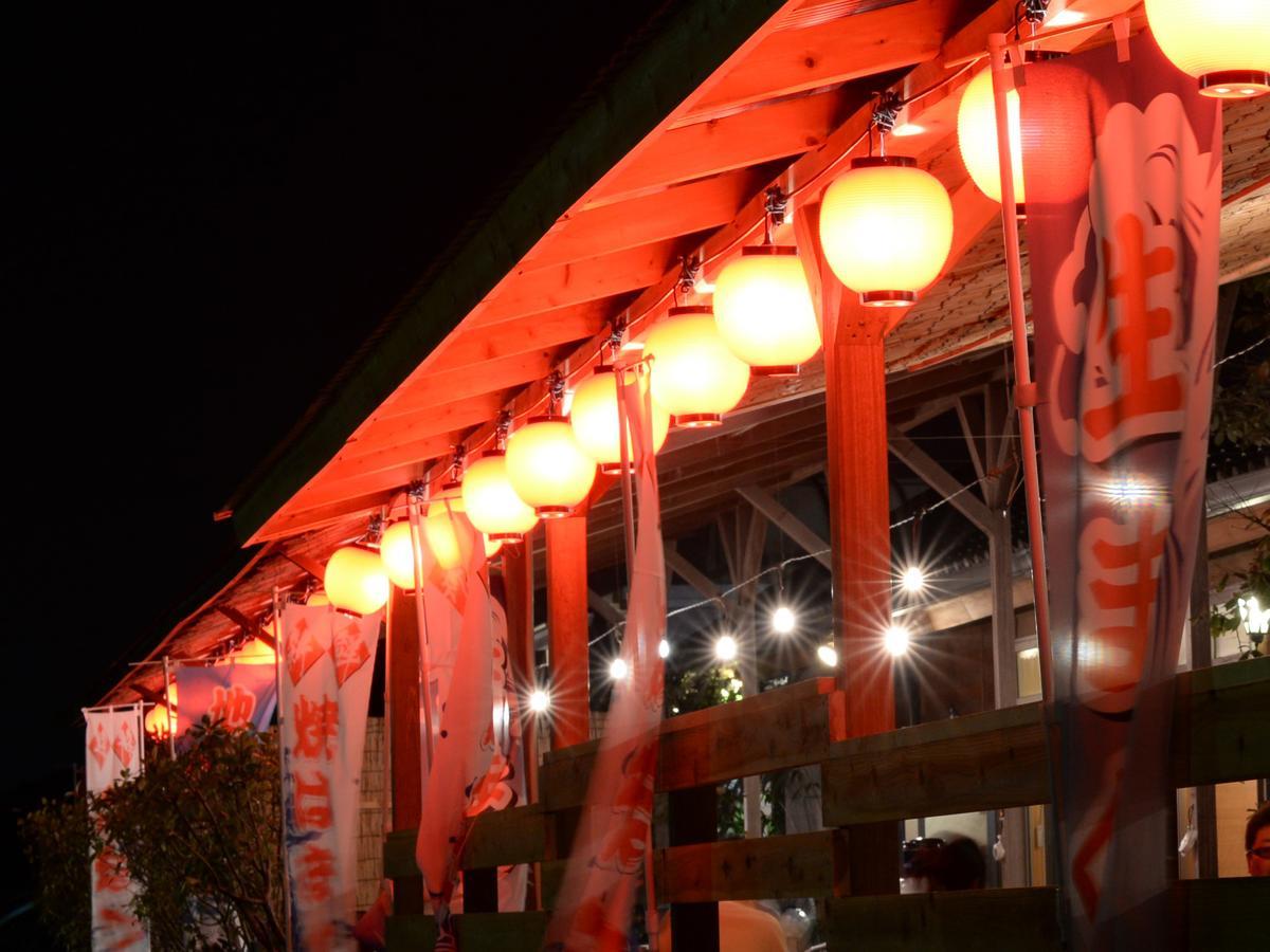Spa&Resort Kujukuri Taiyou-No-Sato Chosi Номер фото